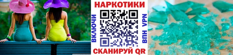 Где найти наркотики Кущёвская Марихуана Codein ГАШ СК АМФ