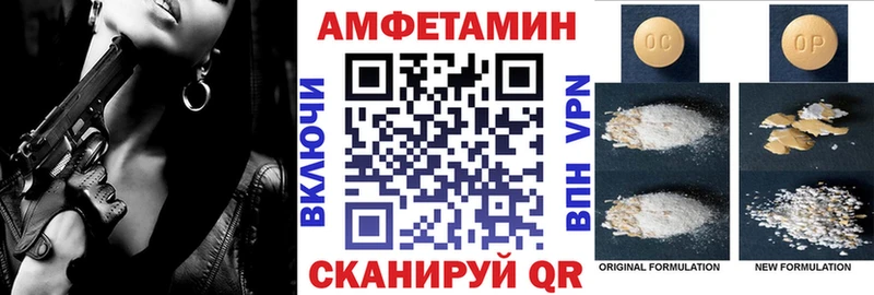 дарнет шоп  MEGA маркетплейс  Амфетамин 97%  сайты даркнета какой сайт  Кущёвская 