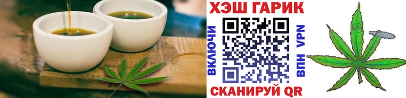 Cannafood конопля  hydra онион  Кущёвская  дарнет шоп 
