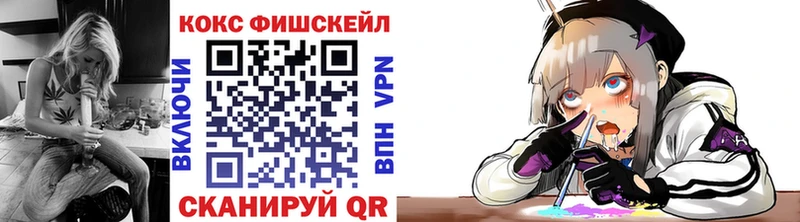 Кокаин 97%  Кущёвская 