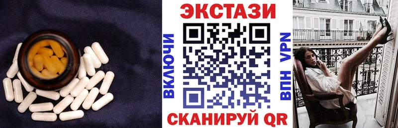 закладки  Кущёвская  Экстази ешки 