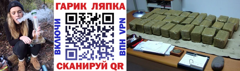 ГАШ 40% ТГК  наркота  Кущёвская 