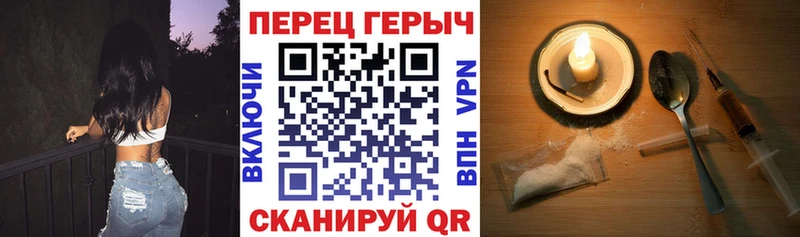 ГЕРОИН афганец  Кущёвская 