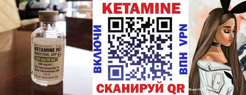 КЕТАМИН VHQ  дарнет шоп  Кущёвская 