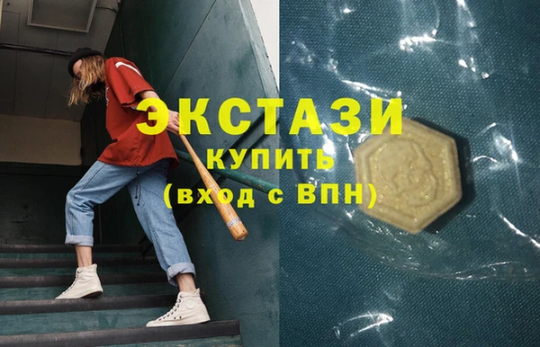 тгк Балахна