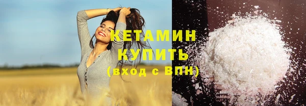 тгк Балахна