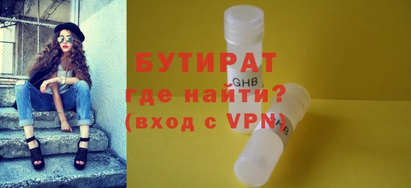 тгк Балахна