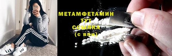 эйфоретик Баксан