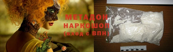 каннабис Балабаново