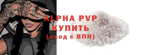 эйфоретик Баксан