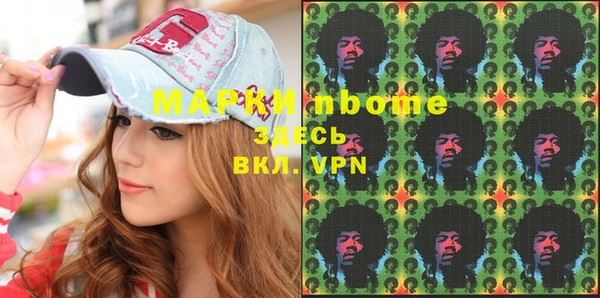 тгк Балахна