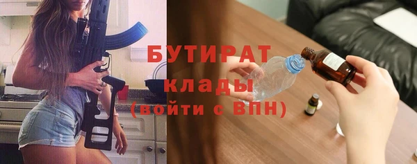 каннабис Балабаново