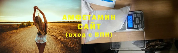 эйфоретик Баксан
