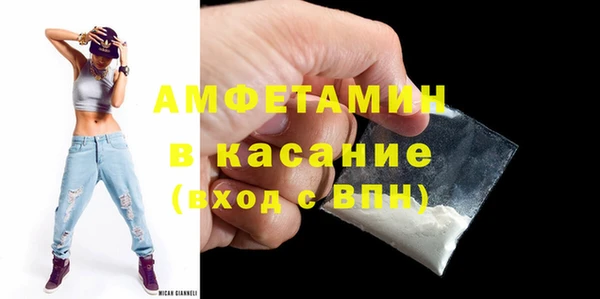 эйфоретик Баксан