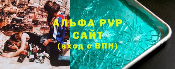 тгк Балахна