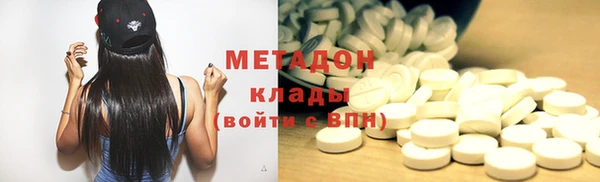 эйфоретик Баксан