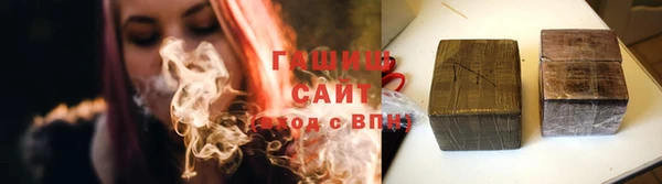 тгк Балахна