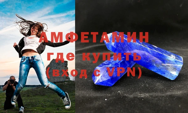 эйфоретик Баксан