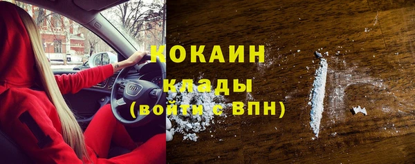 тгк Балахна