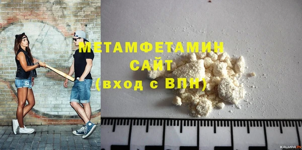 эйфоретик Баксан