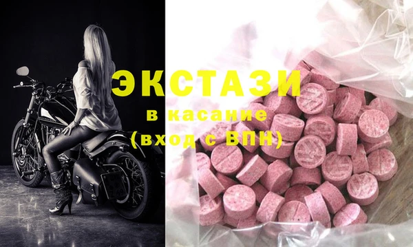 тгк Балахна