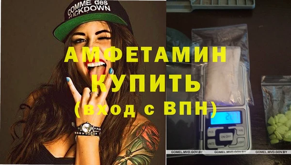 тгк Балахна