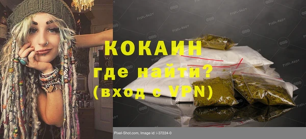 тгк Балахна
