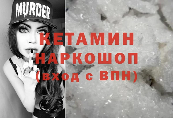 эйфоретик Баксан