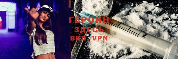 тгк Балахна