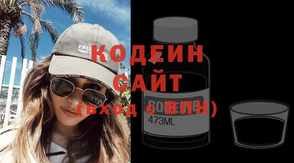 эйфоретик Баксан