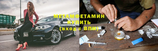 тгк Балахна