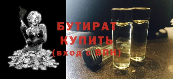 эйфоретик Баксан