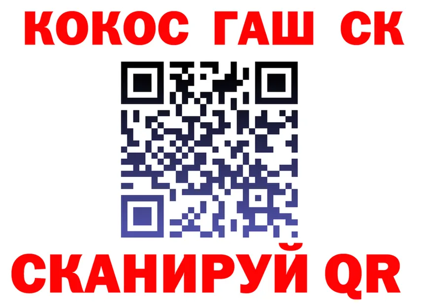 МЕФ мука зеркало дарк нет OMG Кущёвская