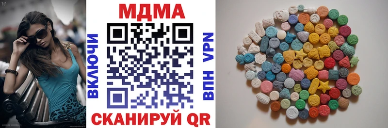 MDMA VHQ  Кущёвская 