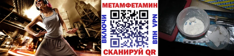 Первитин винт  Кущёвская 