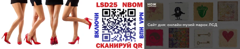Марки N-bome 1,5мг  hydra ССЫЛКА  Кущёвская 