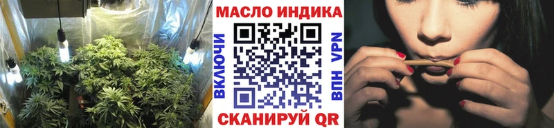 ТГК концентрат  гидра ссылка  Кущёвская 