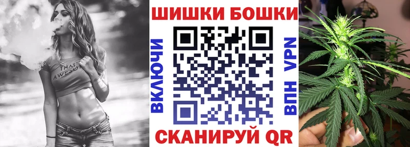 Шишки марихуана VHQ  Кущёвская 